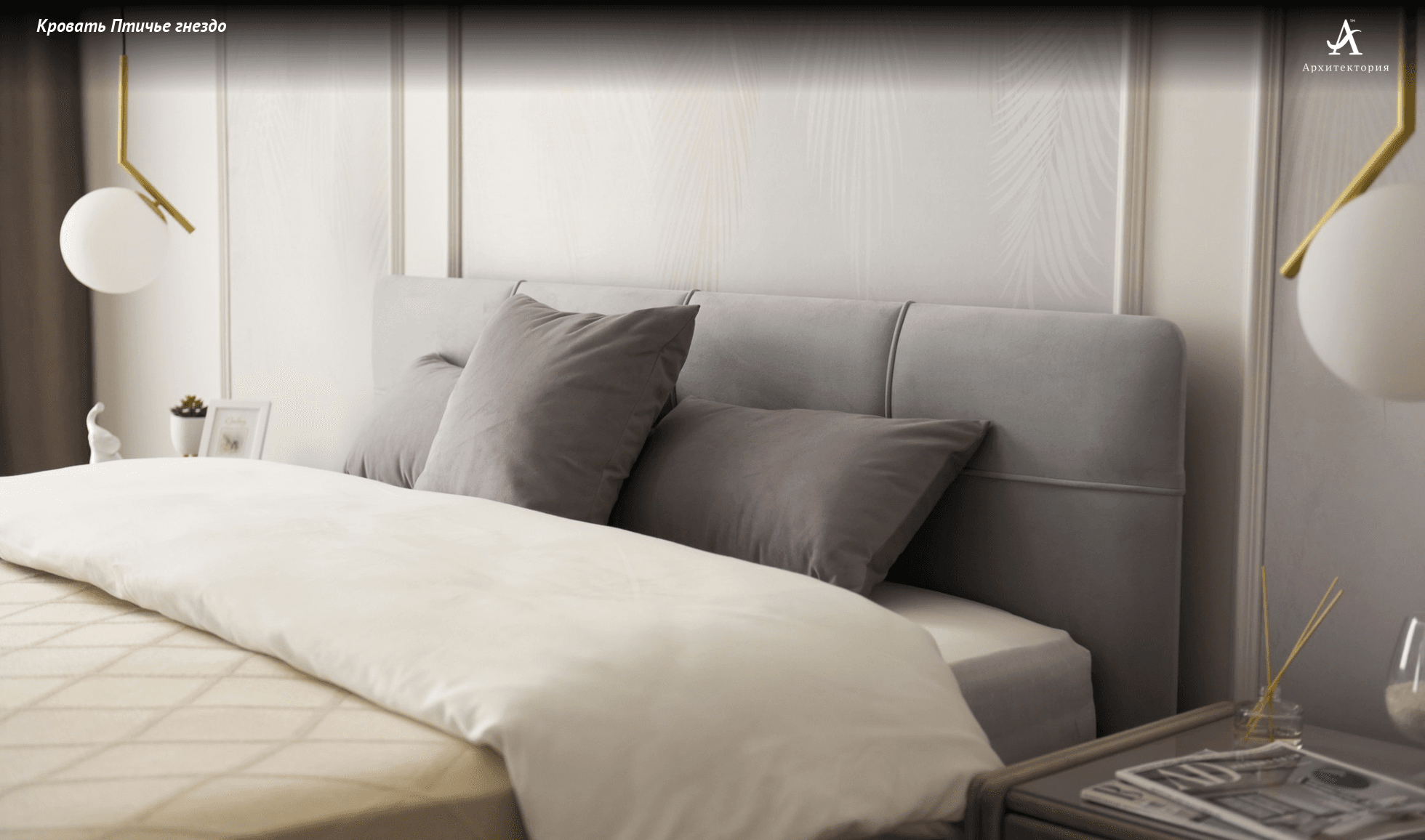 Купить Кровать Птичье гнездо от производителя “Архитектория” фото №6