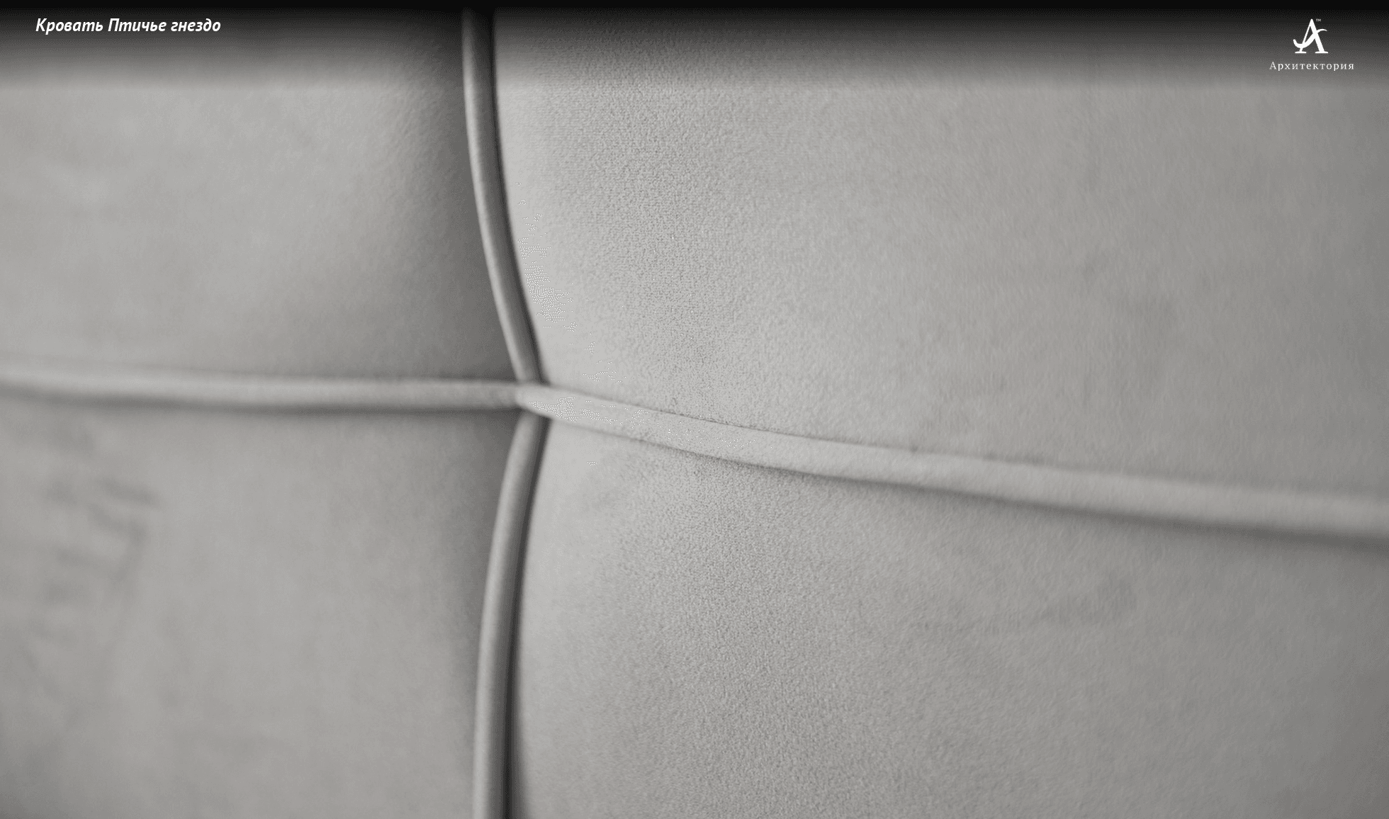 Купить Кровать Птичье гнездо от производителя “Архитектория” фото №9