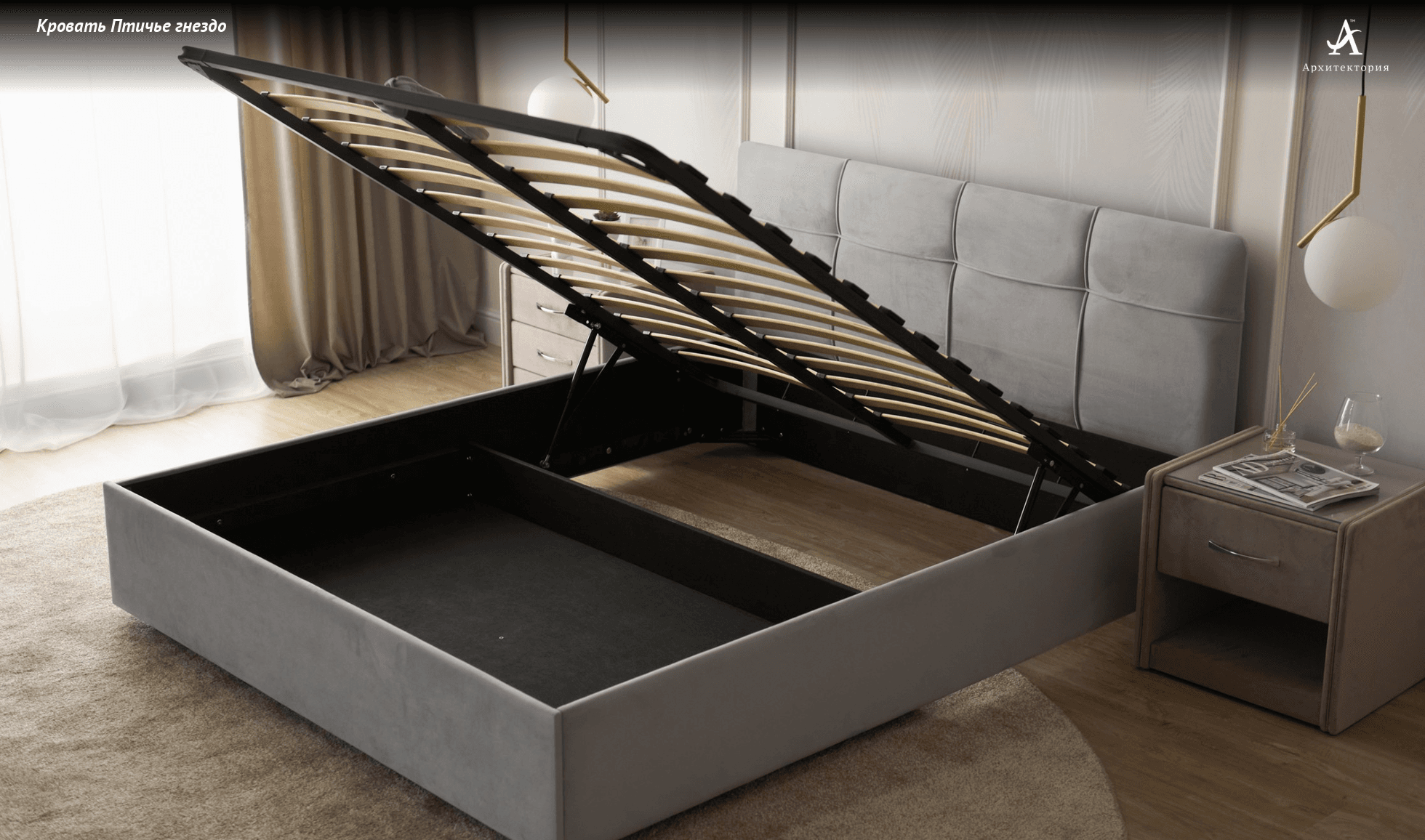 Купить Кровать Птичье гнездо от производителя “Архитектория” фото №14
